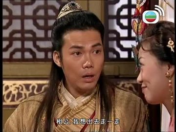 Episode 13