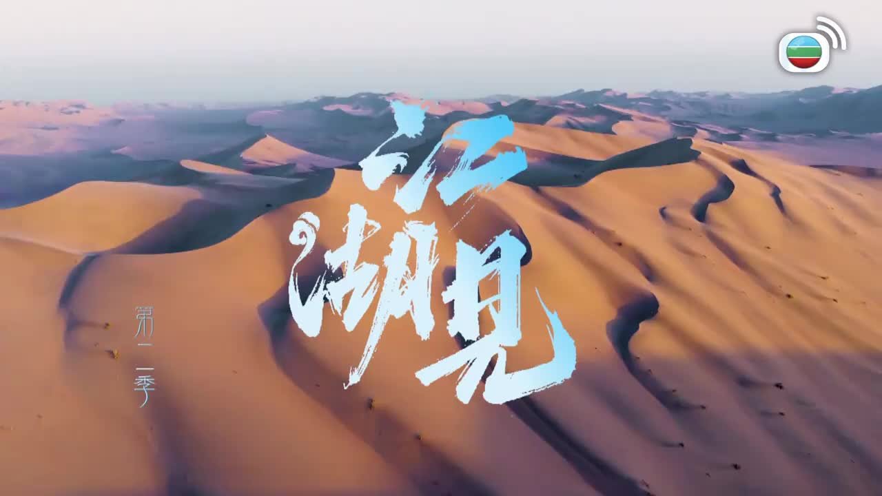 第14集