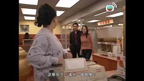 Tập 18