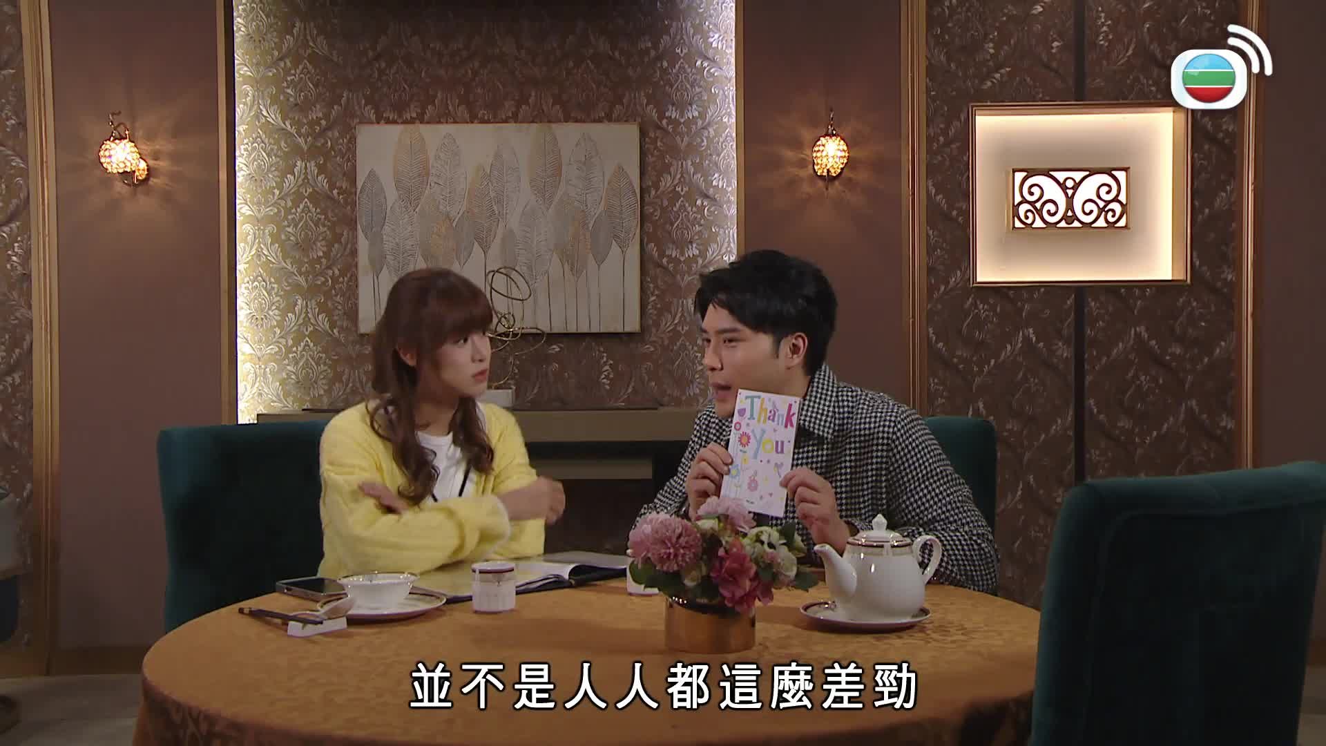愛．回家之開心速遞 (25)-Lo And Behold (25)