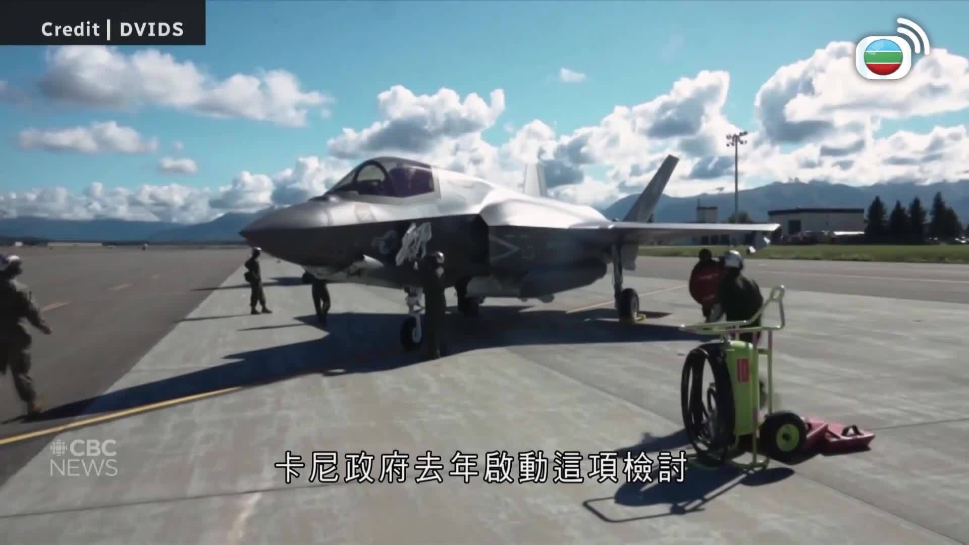 美加新聞-US-Canada News