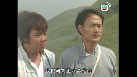 Tập 9