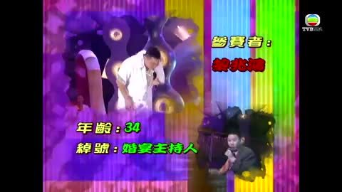 Tập 14