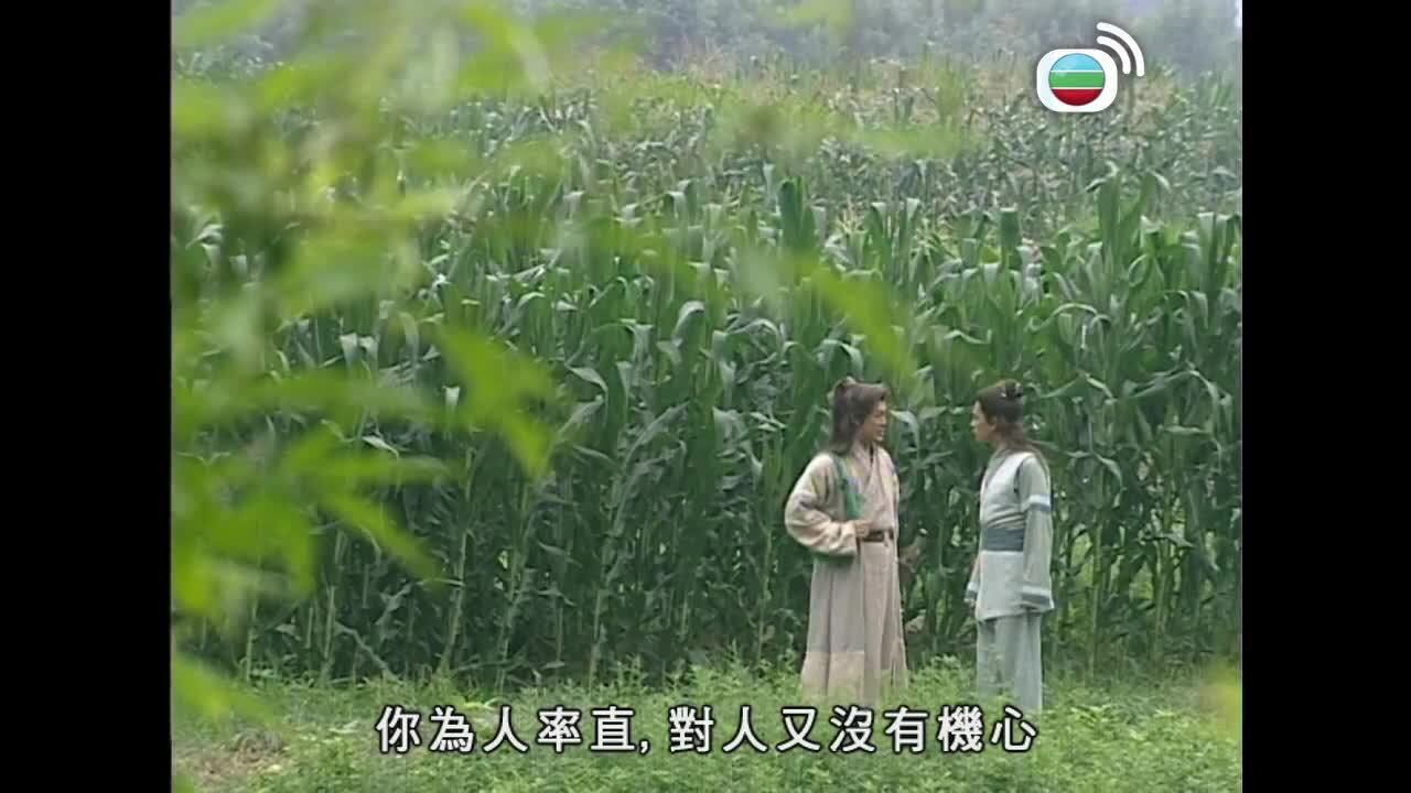 Phúc Vũ Kiếm Và Phiên Vân Đao-覆雨翻雲
