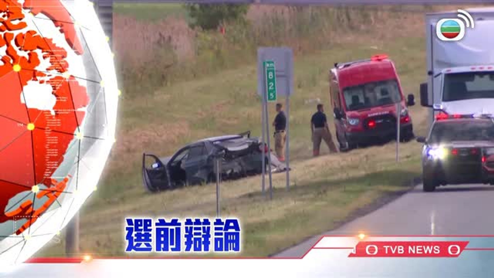 美加新聞-US-Canada News