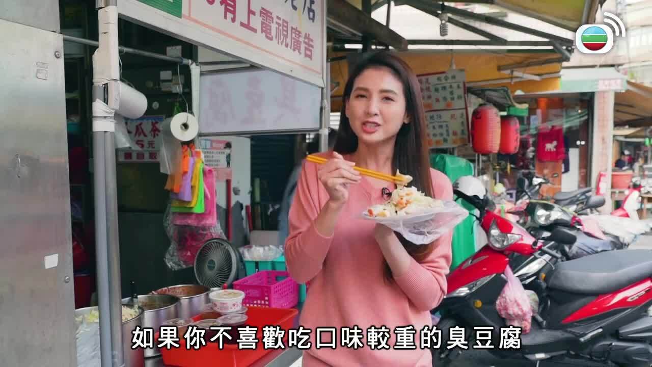 吃貨攻略3-Sidewalk Delicacies Taiwan (Sr.3)