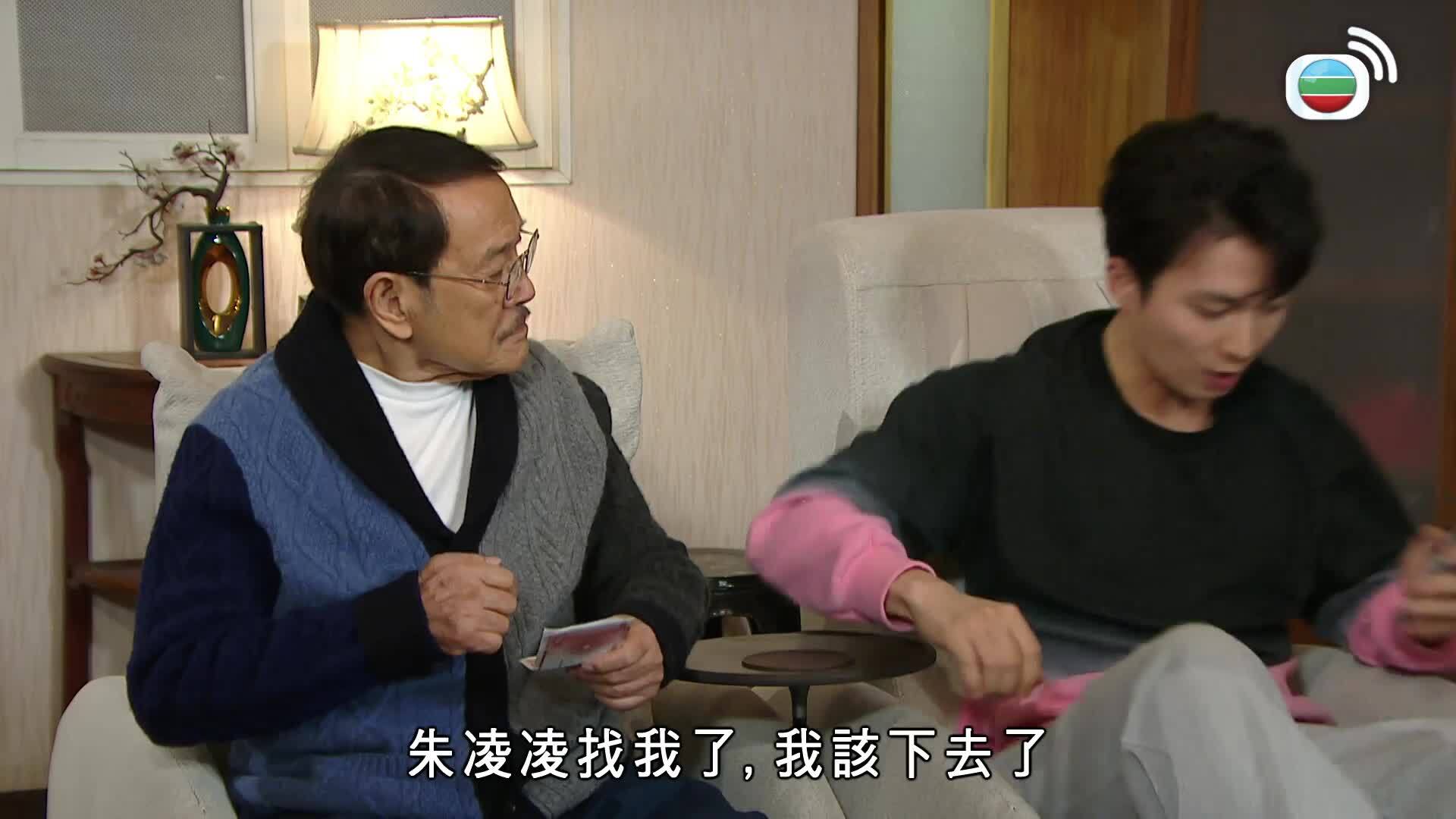 愛．回家之開心速遞 (25)-Lo And Behold (25)