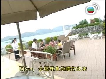 Tập 7