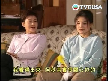 Episode 17