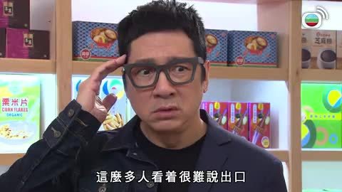 Episode 1380