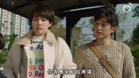 Tập 14
