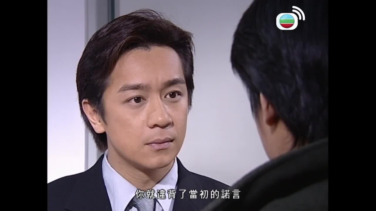 一網情深-Network Love Story