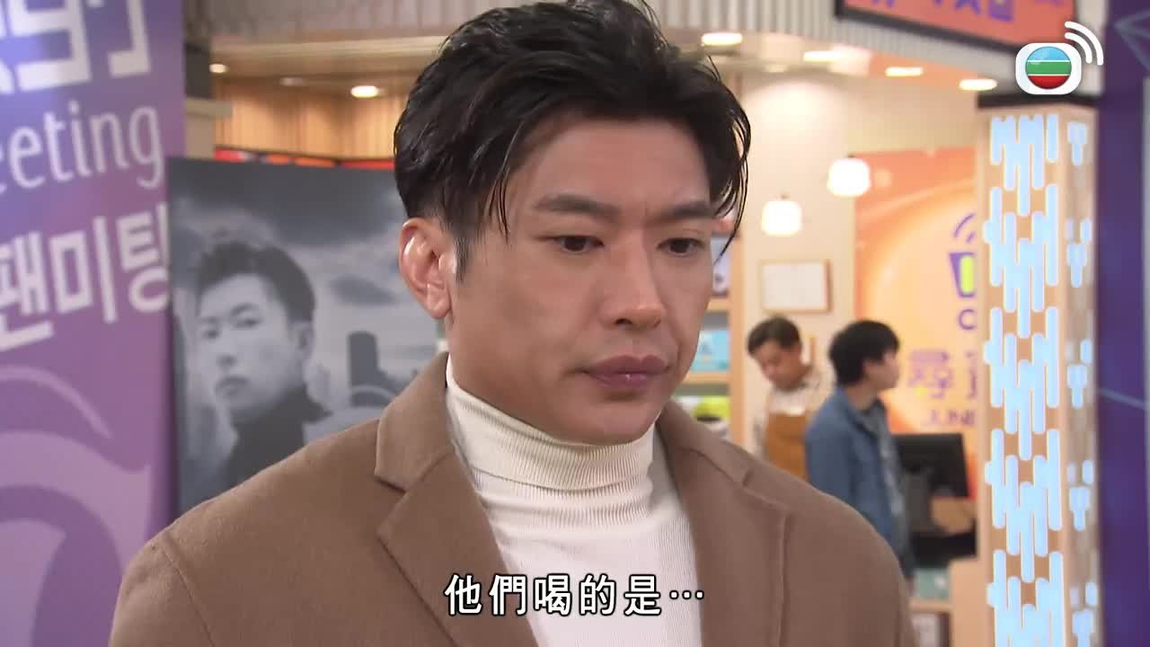 Tập 2243
