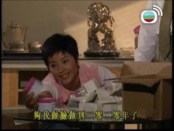 Tập 13