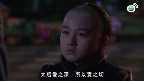 tập 09
