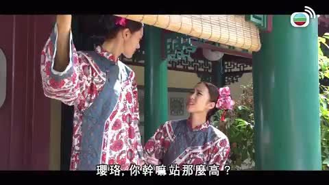 Tập 13