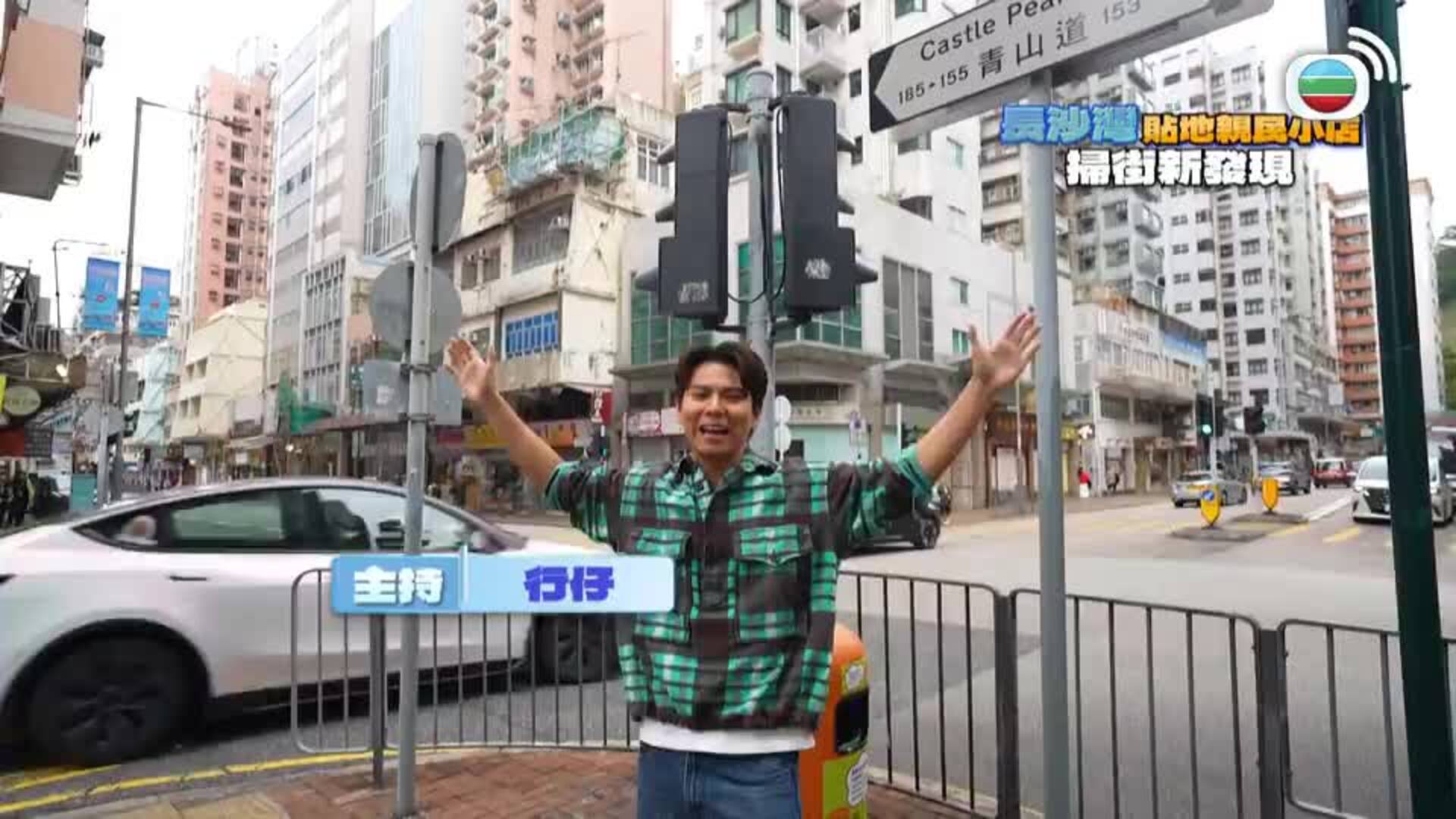 美食新聞報道-Gourmet Express