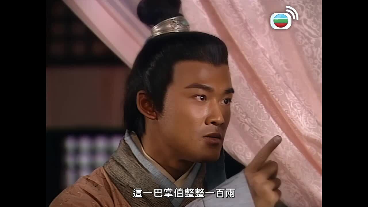 尋秦記-A Step Into The Past