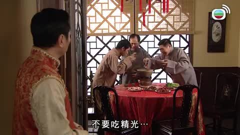 tập 19