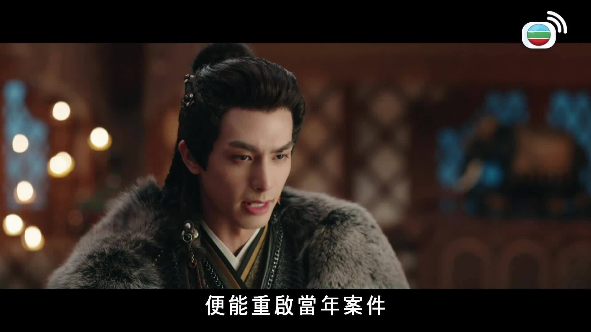 相思令-Everlasting Longing