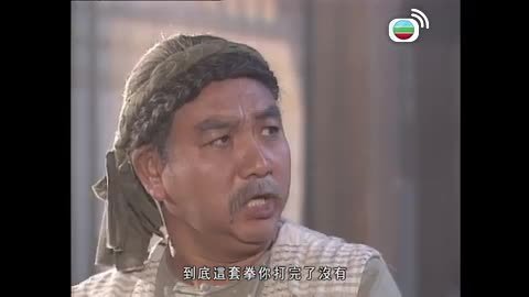 Tập 14