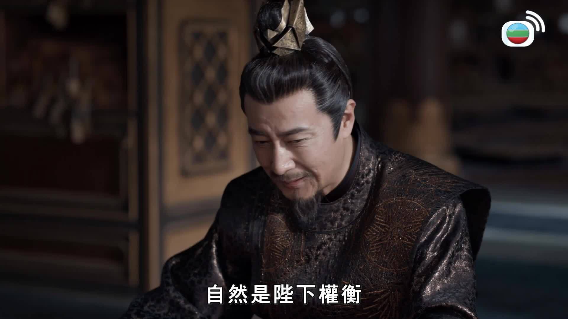 慶餘年2 (國語原音)-Joy Of Life 2