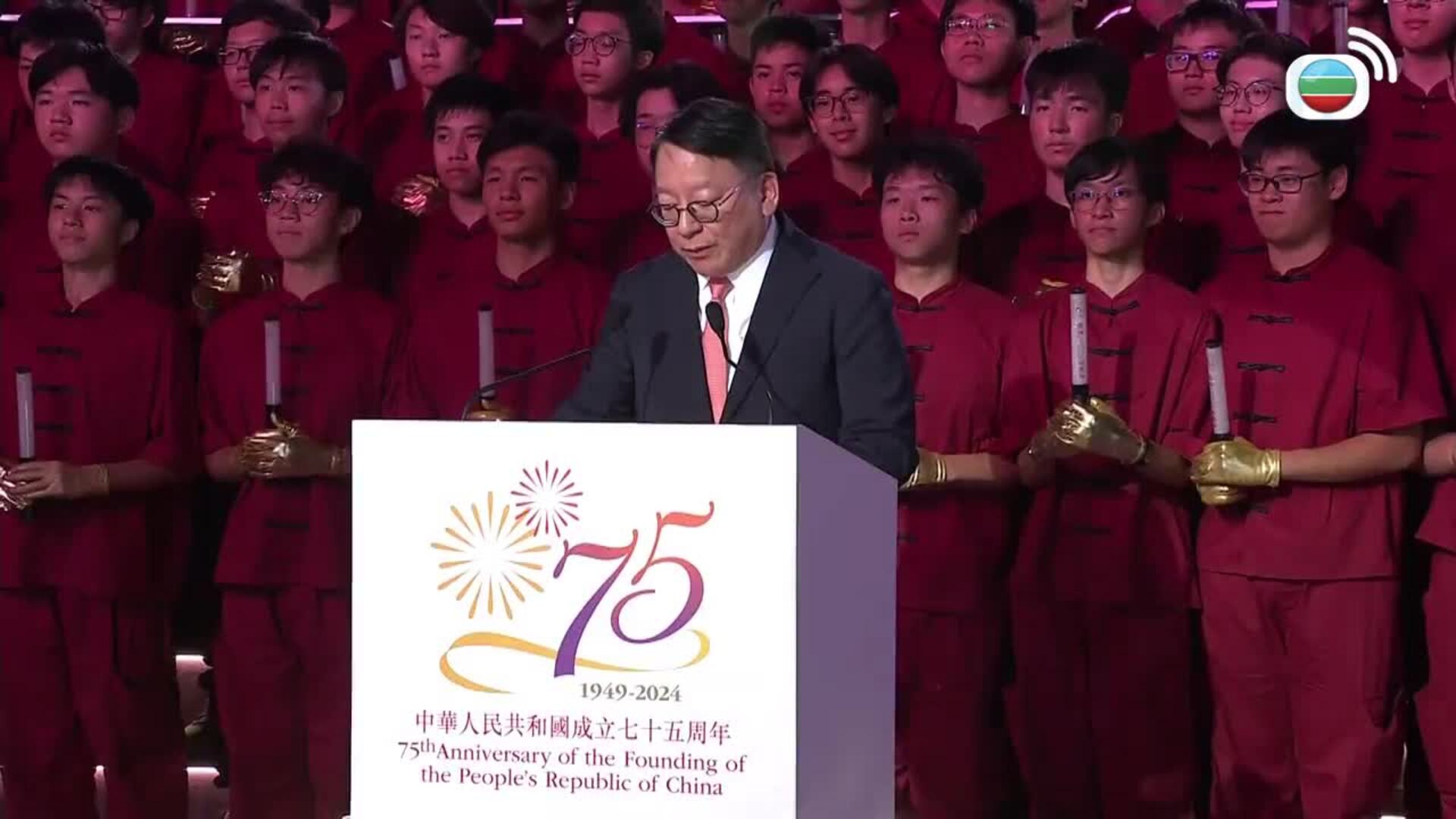 國慶75周年新生代千人合唱賀國慶-Celebration Of National Day - The Next Generation Chorus Performance