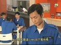 Tập 17