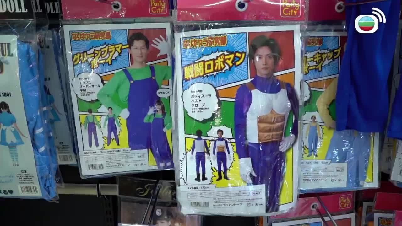 Episode 12