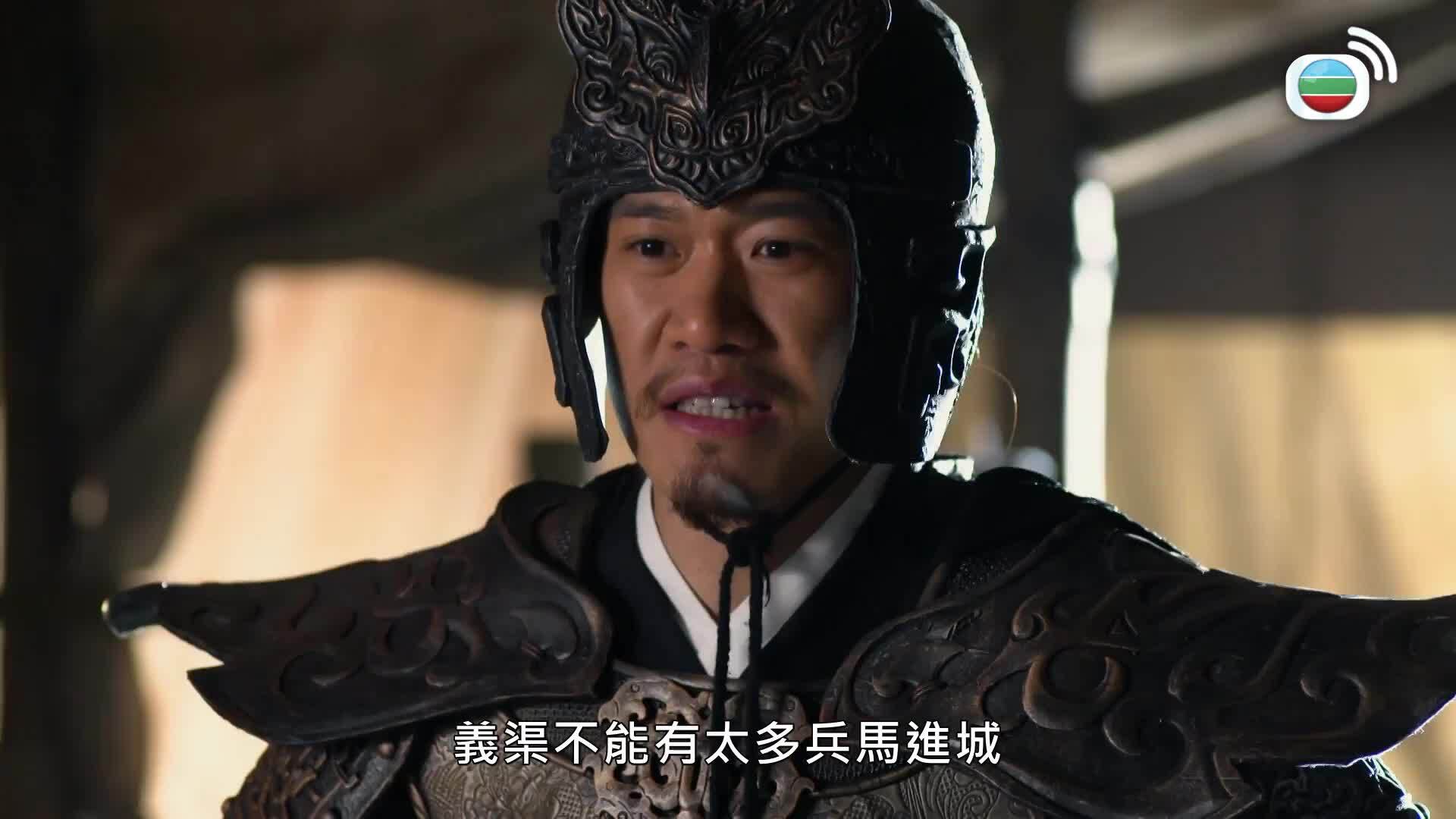 羋月傳 (粵語版)-The Legend Of Mi Yue