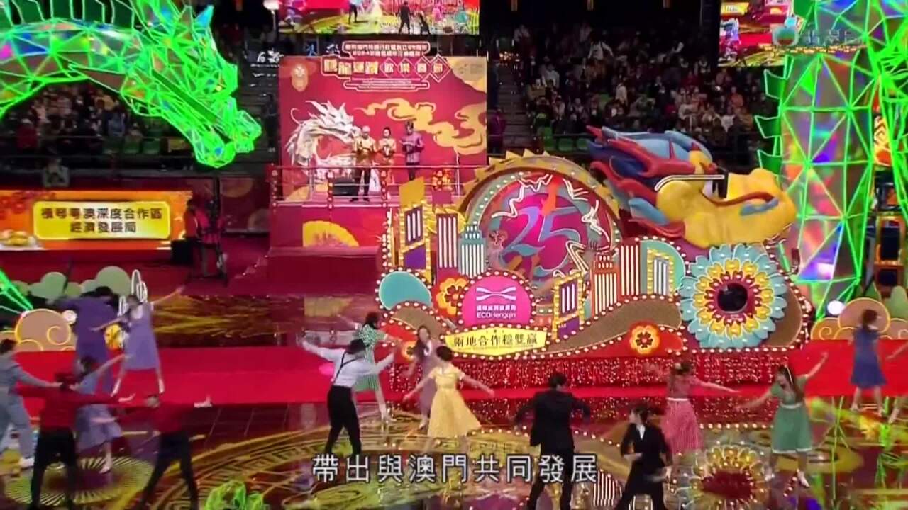 騰龍運鑽花車匯演-Parade For Celebration Of The Year Of The Dragon