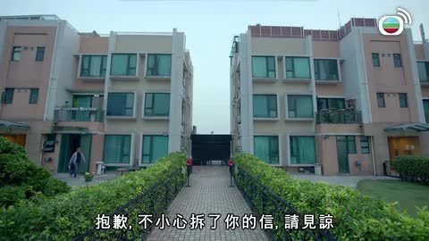 tập 5
