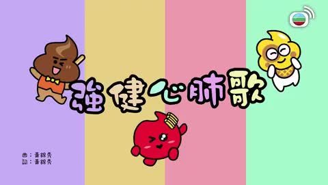 第014集