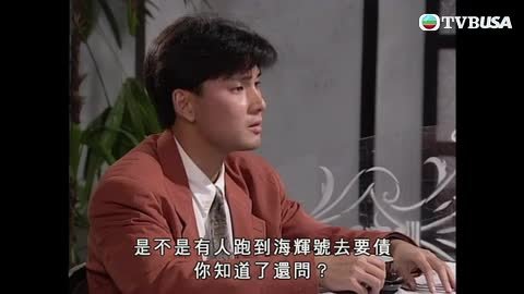 Episode 33