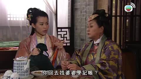 tập 09