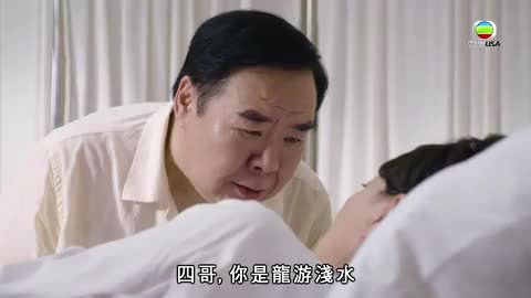 tập 05