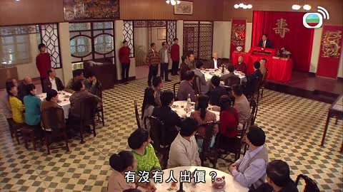 tập 19