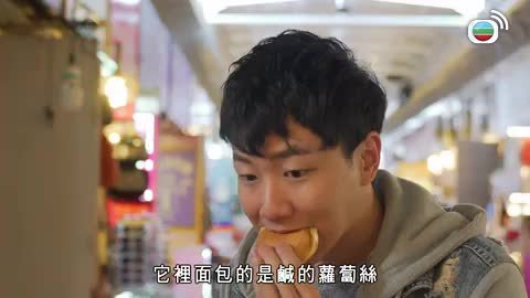 Tập 2