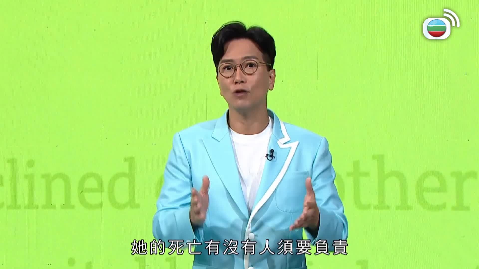 健康新聞報道-Health Express