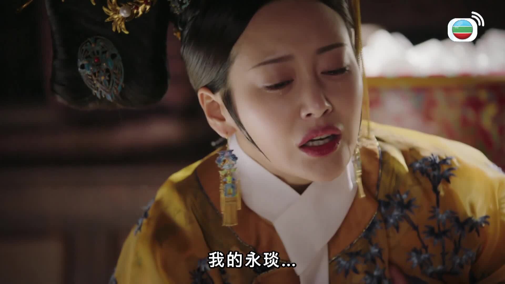 如懿傳 (粵語版)-Ruyi's Royal Love In The Palace