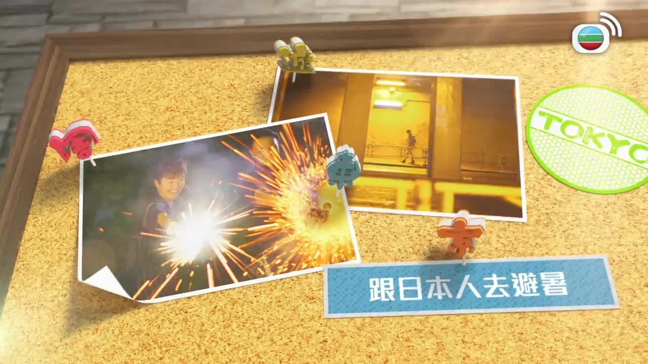 Episode 2