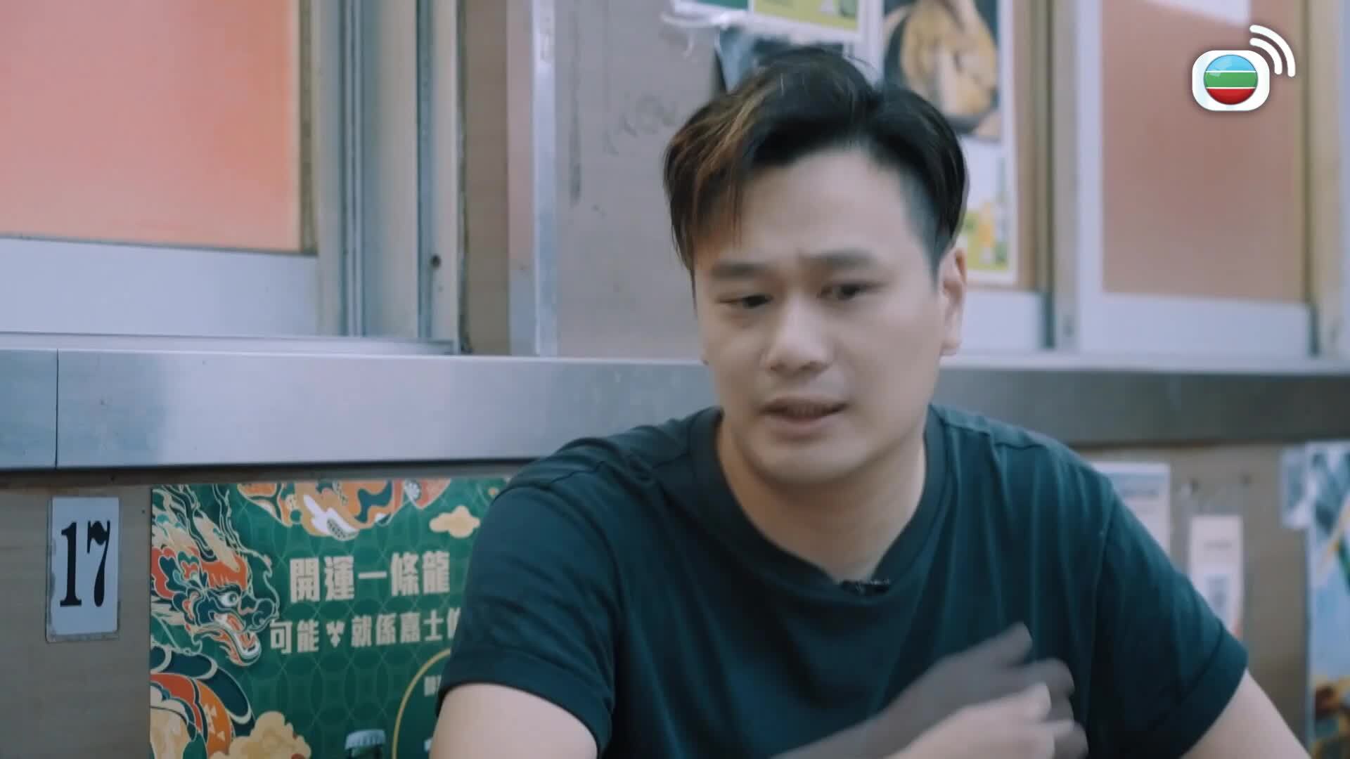 老友記-Christian's Choice