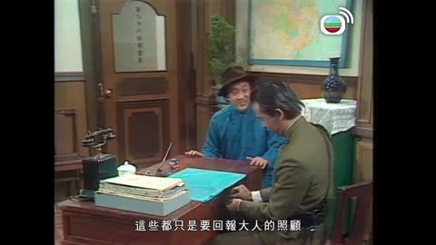 Tập 7
