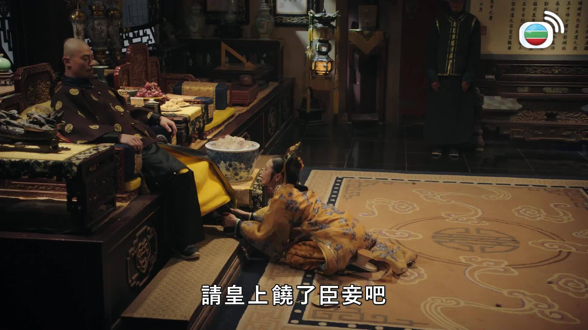 如懿傳 (國語原音)-Ruyi's Royal Love In The Palace