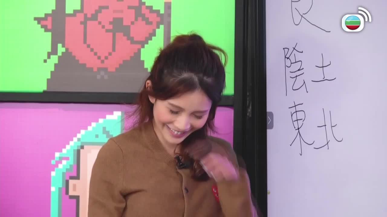 Tập 41