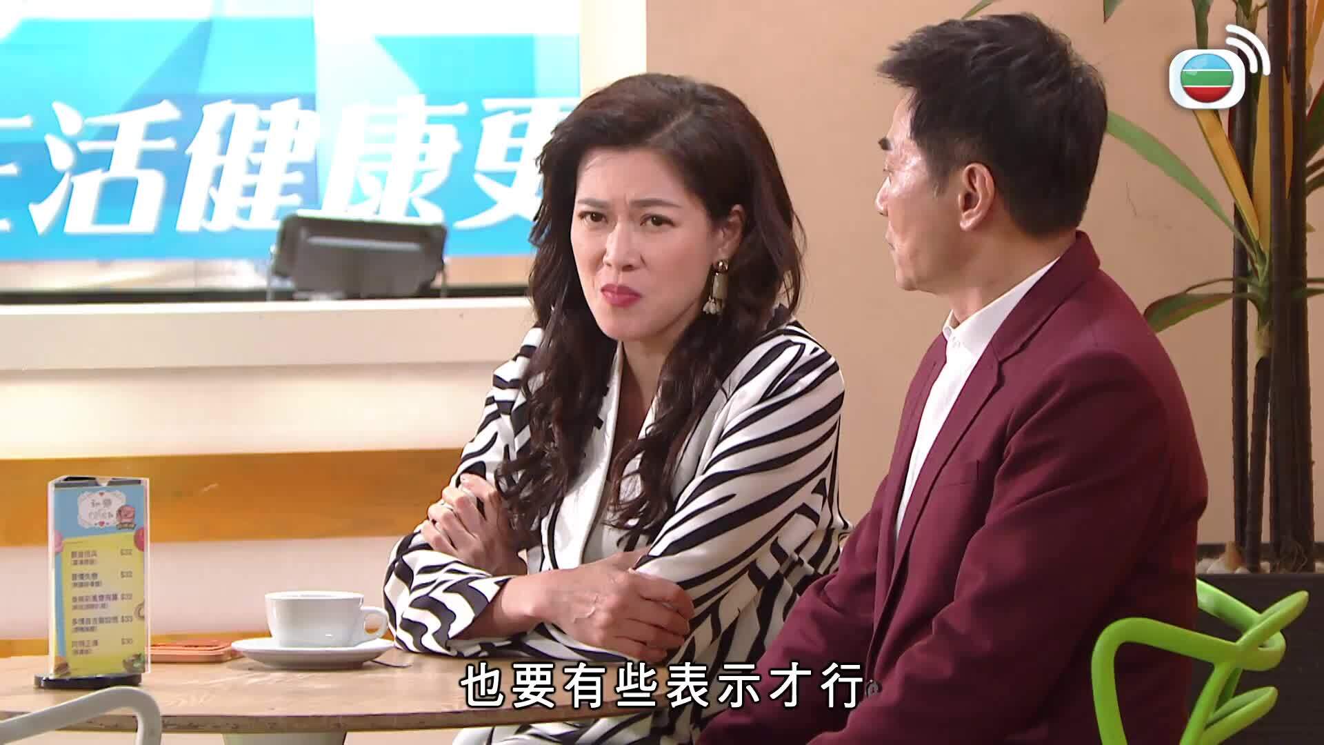 愛．回家之開心速遞 (25)-Lo And Behold (25)