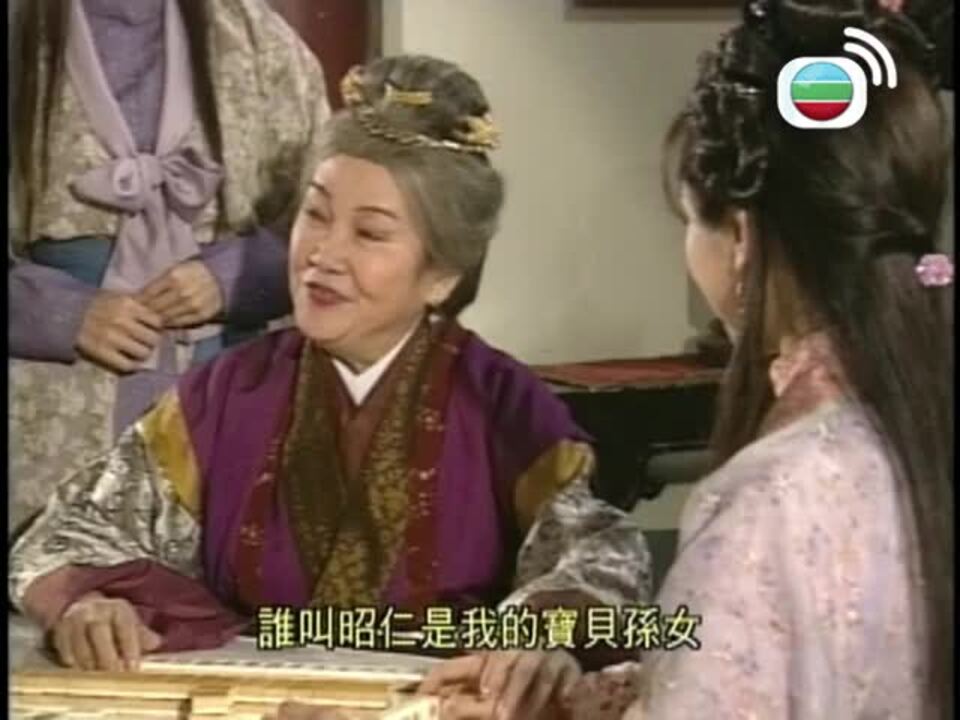 帝女花-Perish in the Name of Love