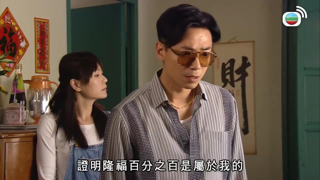 tập 13