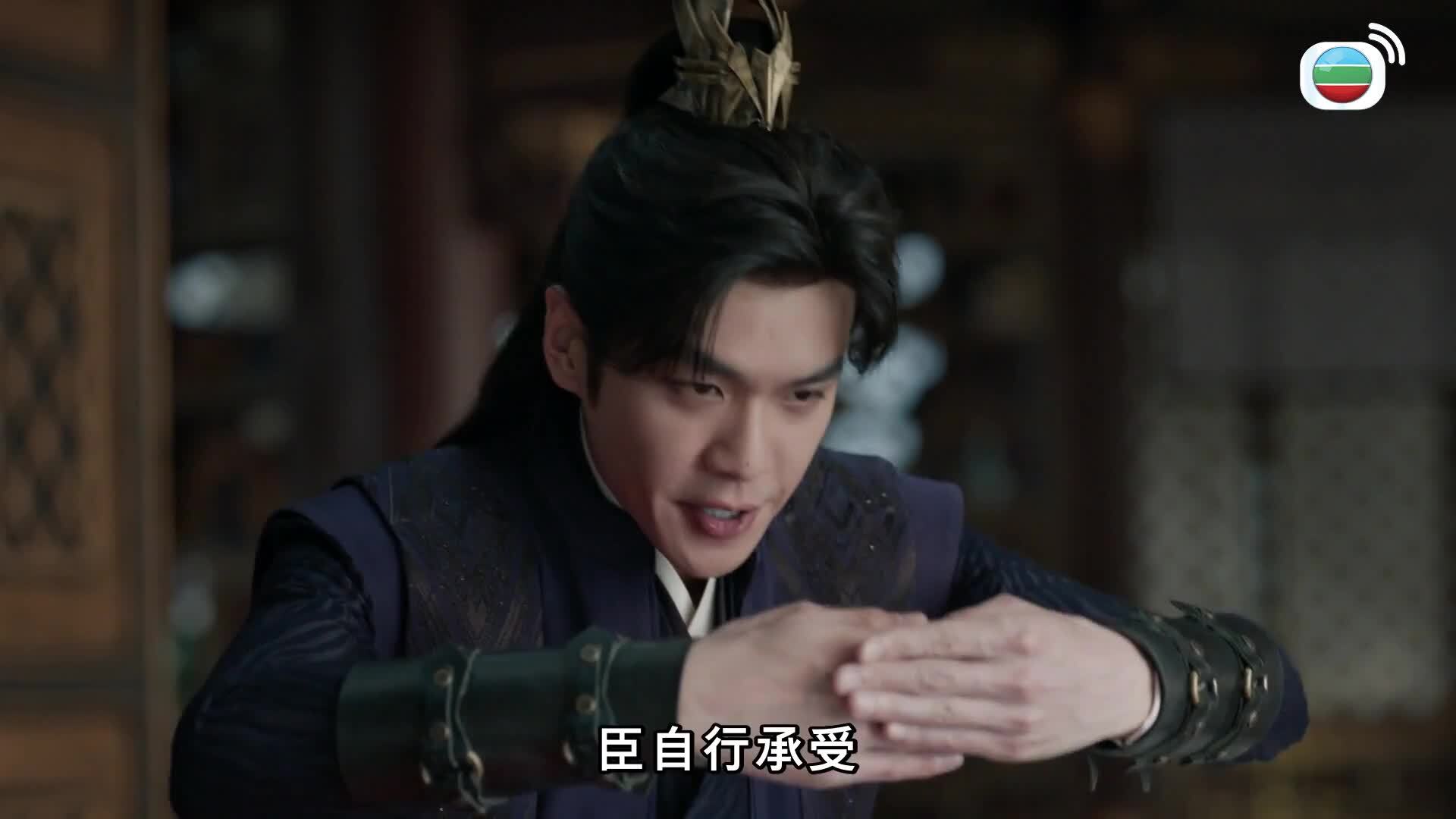 慶餘年2 (粵語版)-Joy Of Life 2