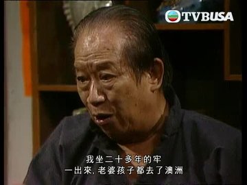 第26集